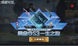 关于螳螂返场最新爆料图片,神秘返场，进化升级引期待