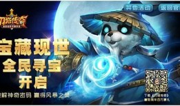 cfqbz传说活动最新爆料,最新爆料揭示神秘活动背后的秘密